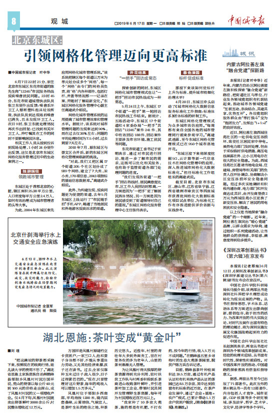 微信图片_20190627154458.jpg
