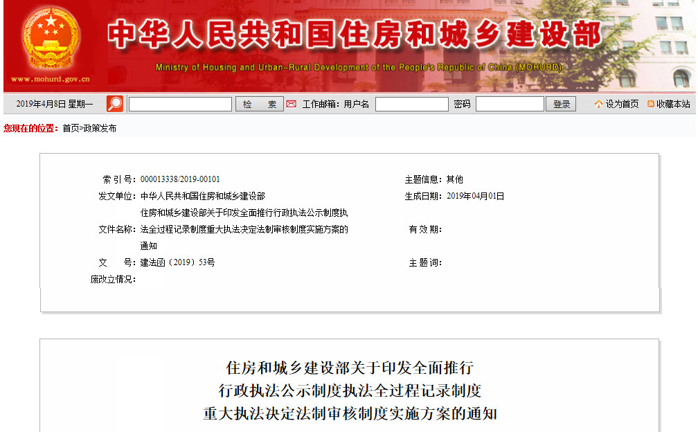 微信图片_20190627170320.jpg