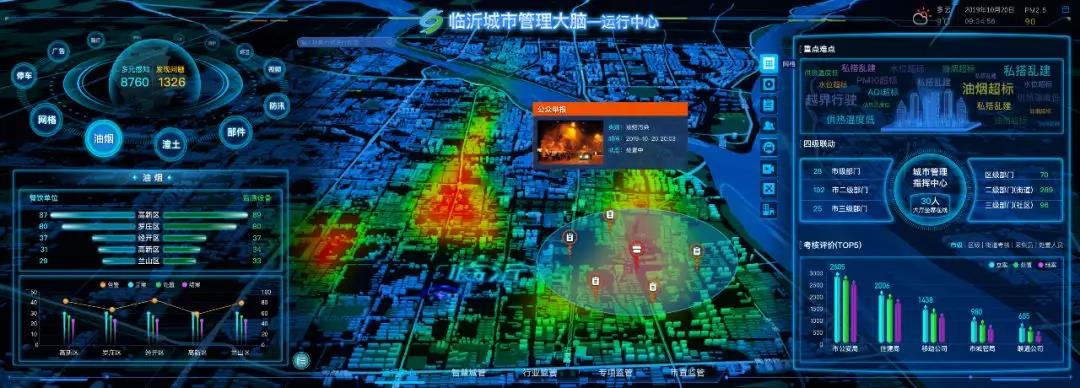 微信图片_20191206180011.jpg