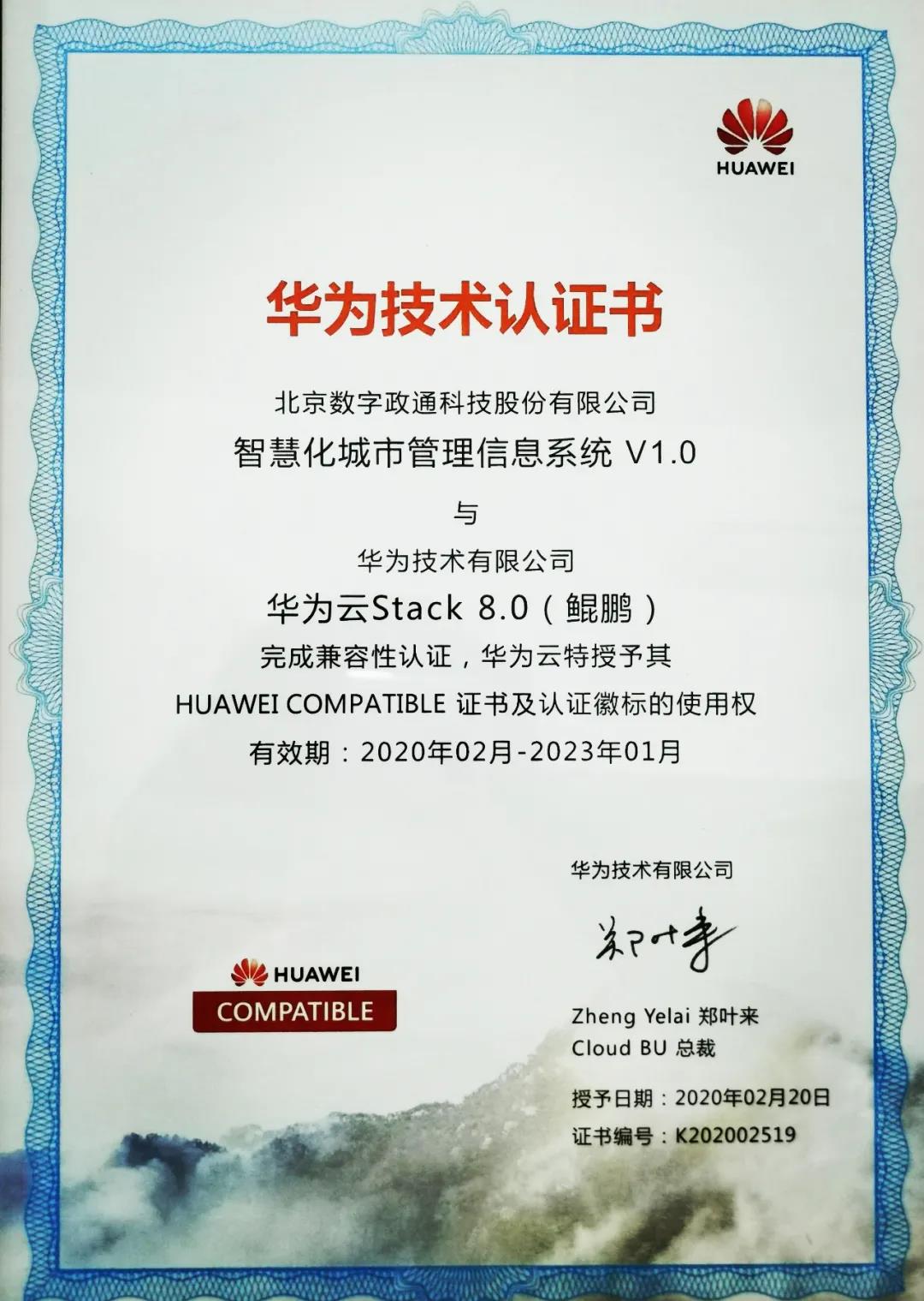 微信图片_20201019112245.jpg