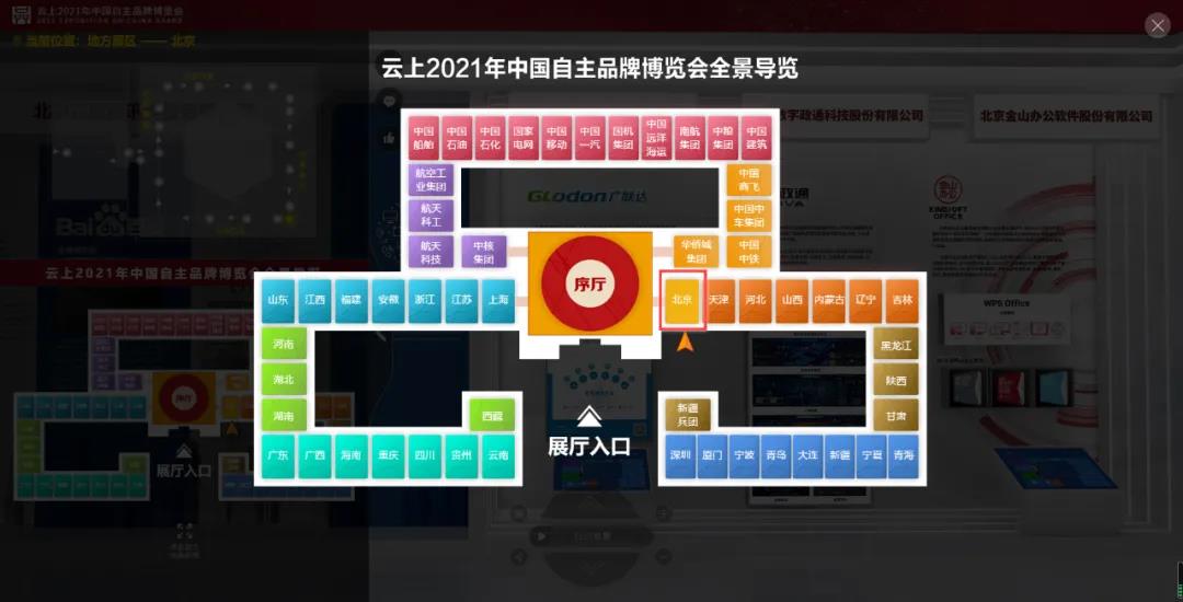 微信图片_20210513151214.jpg