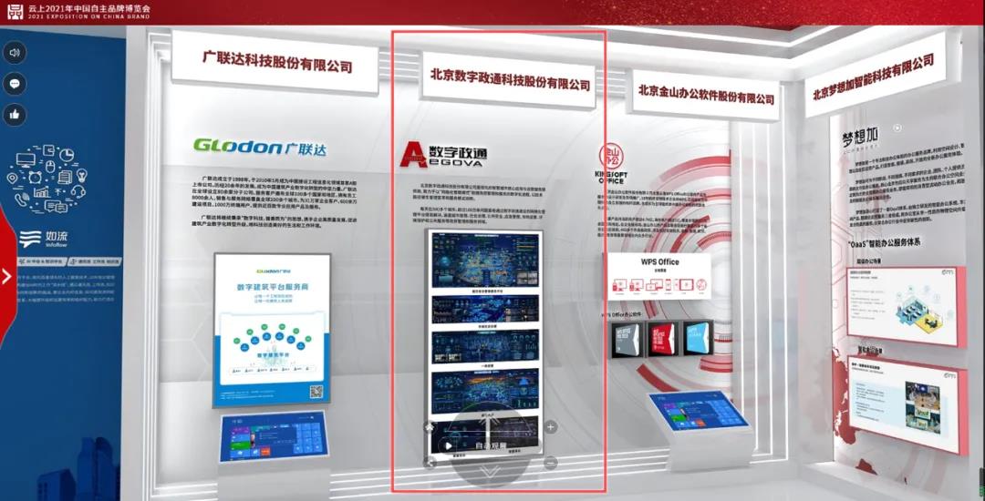 微信图片_20210513151201.jpg