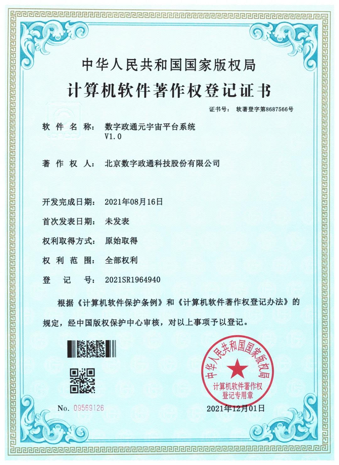 2微信图片_20220111114239.jpg