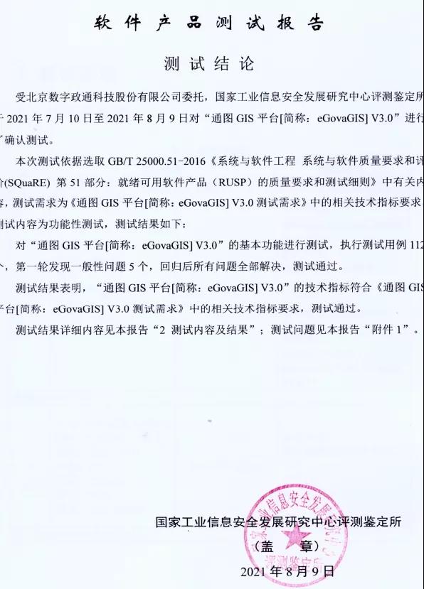 3微信图片_20220111114250.jpg