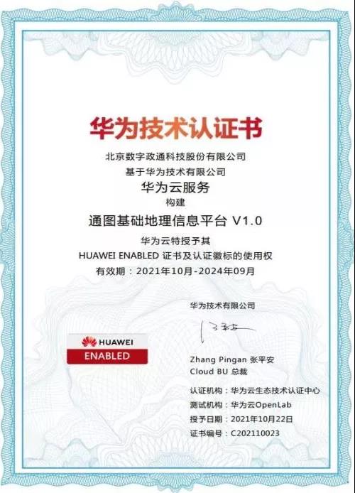 4微信图片_20220111114303.jpg