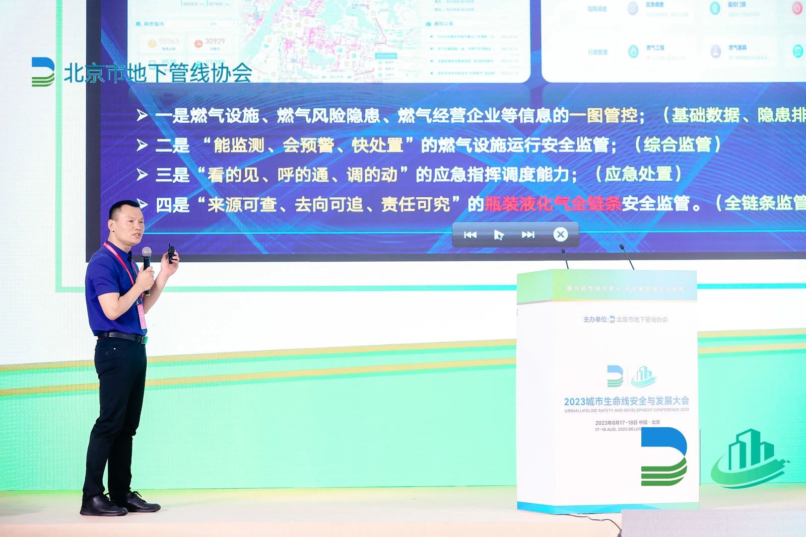 微信图片_20230821154045.jpg