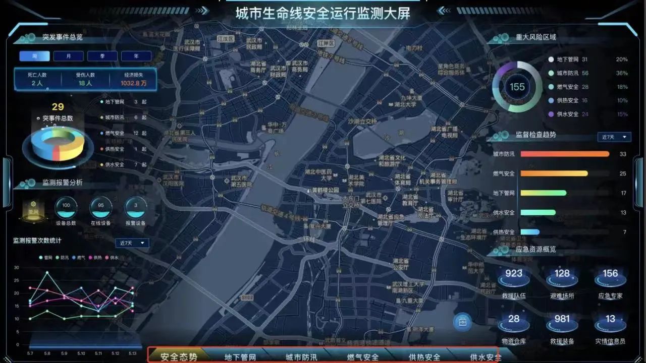 微信图片_20230906164728.jpg