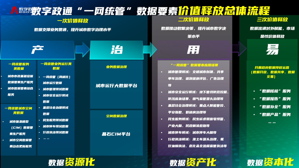 微信图片_20230906164728_2.png