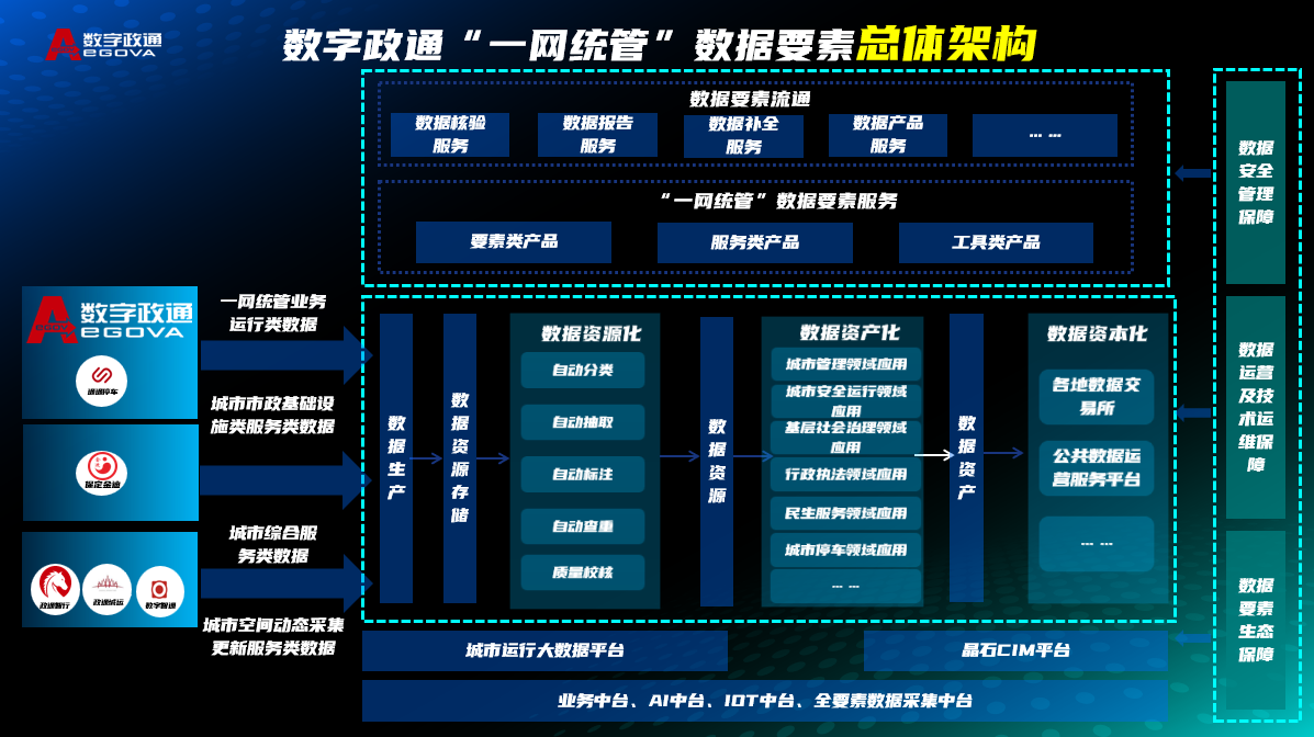 微信图片_20230906164728_4.png