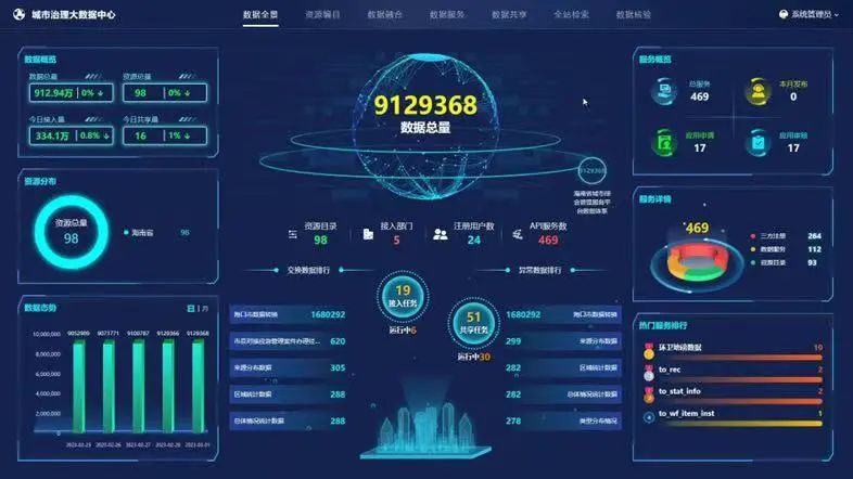 微信图片_20230906164728_5.jpg