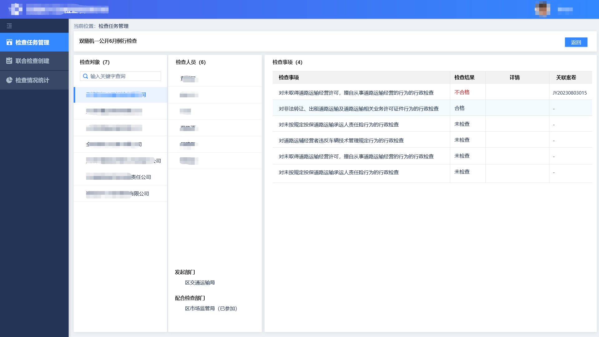 微信图片_20230912151942_3.png