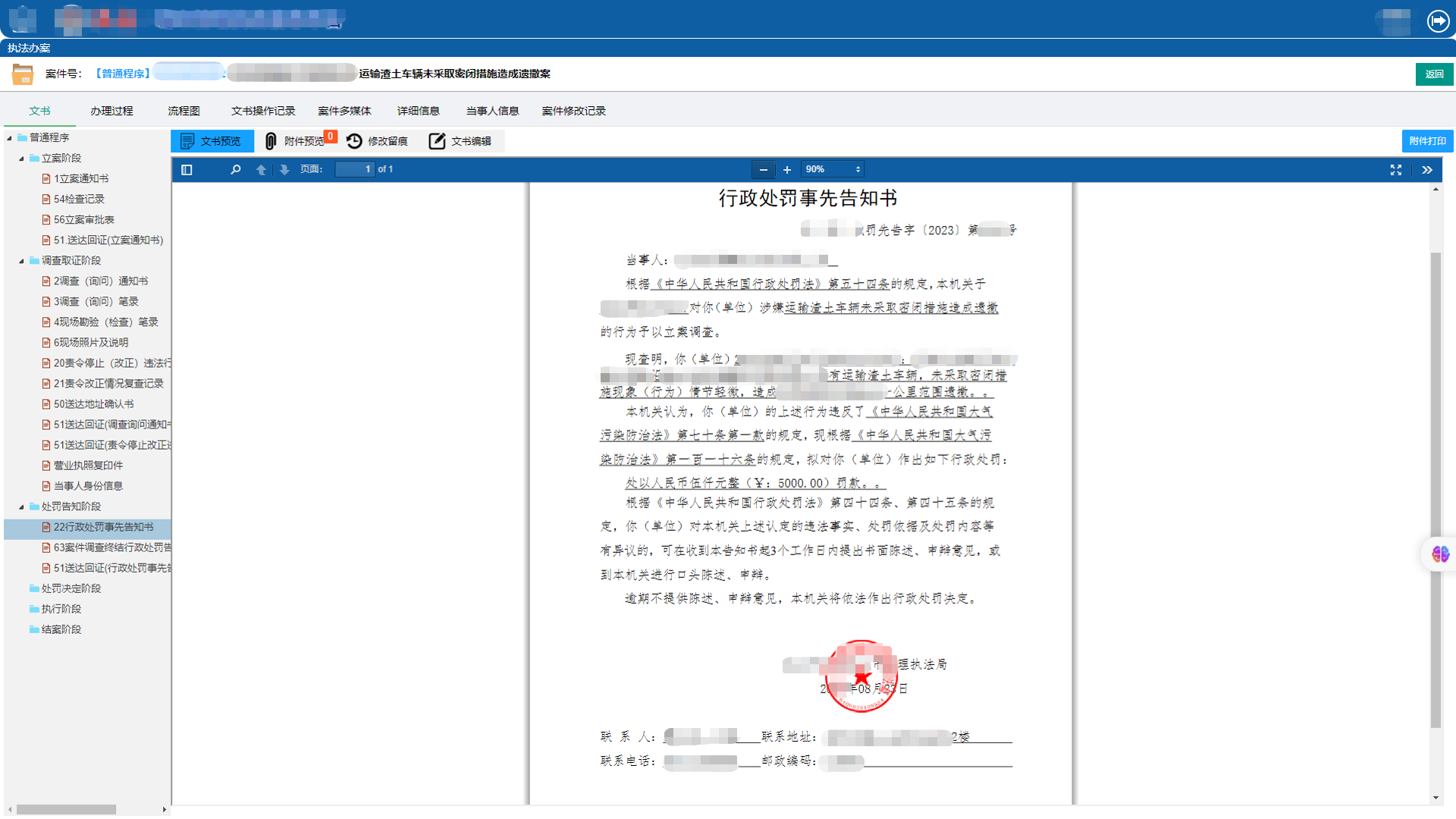 微信图片_20230912151943.png