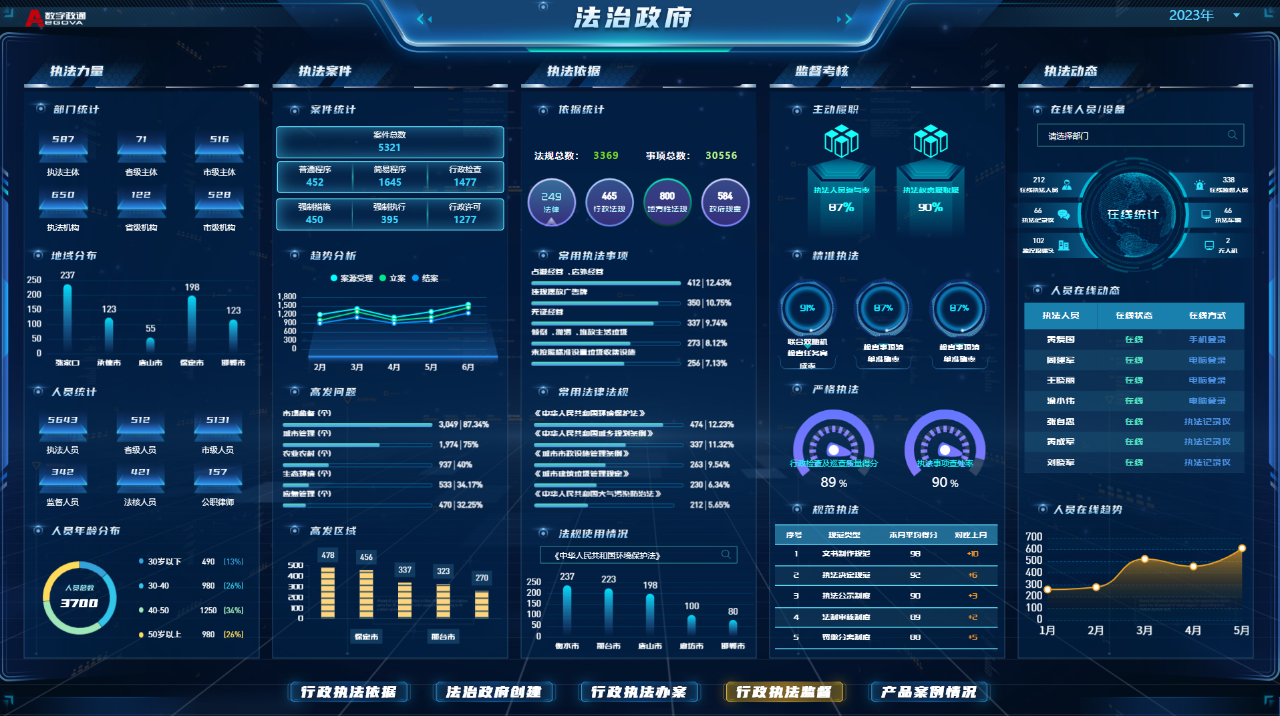 微信图片_20230912151943_1.png