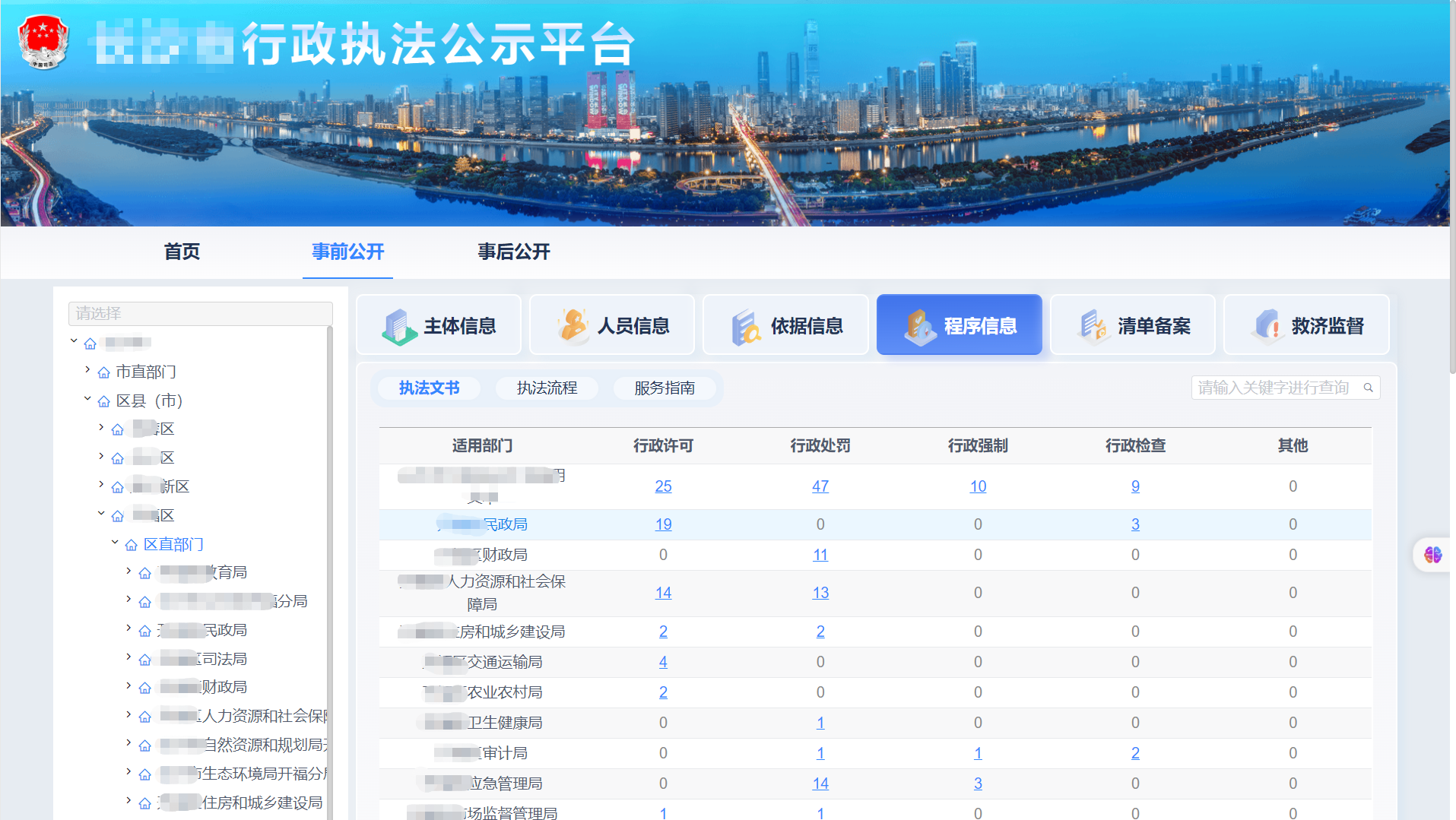 微信图片_20230912151943_2.png