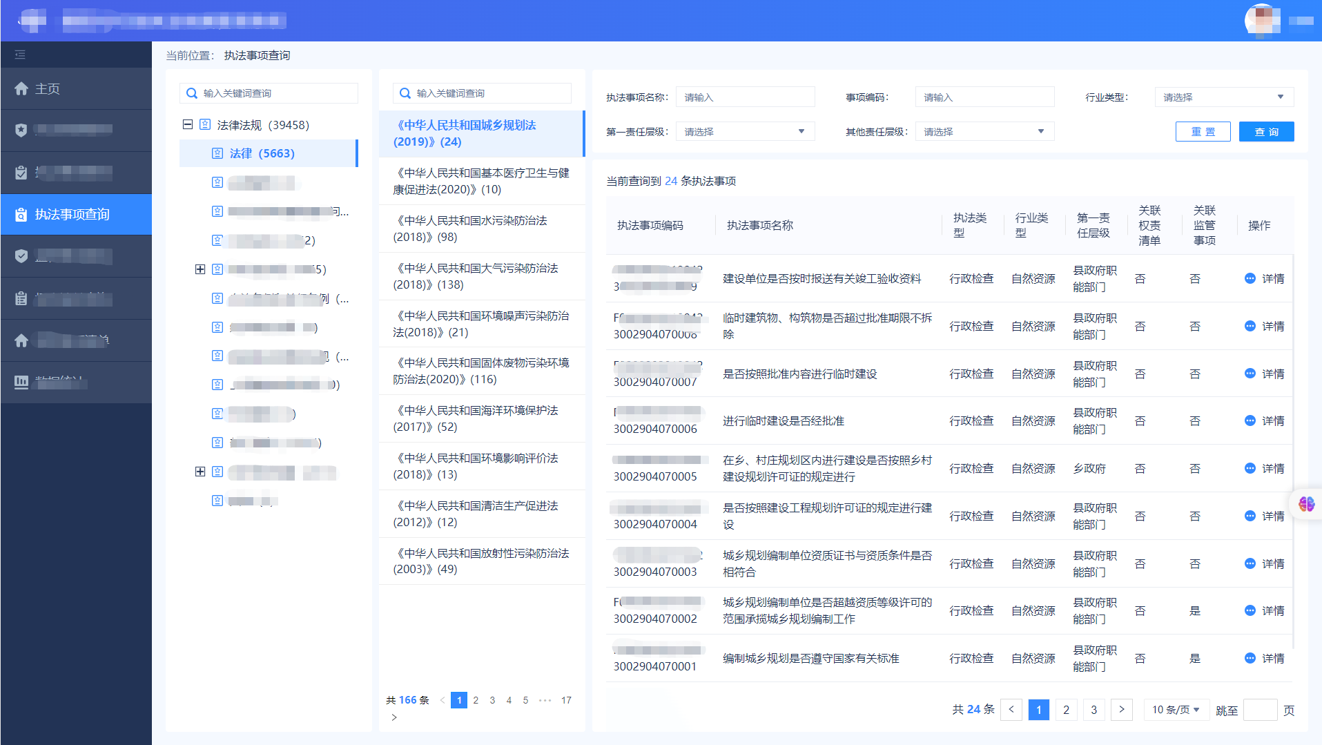 微信图片_20230912151944.png